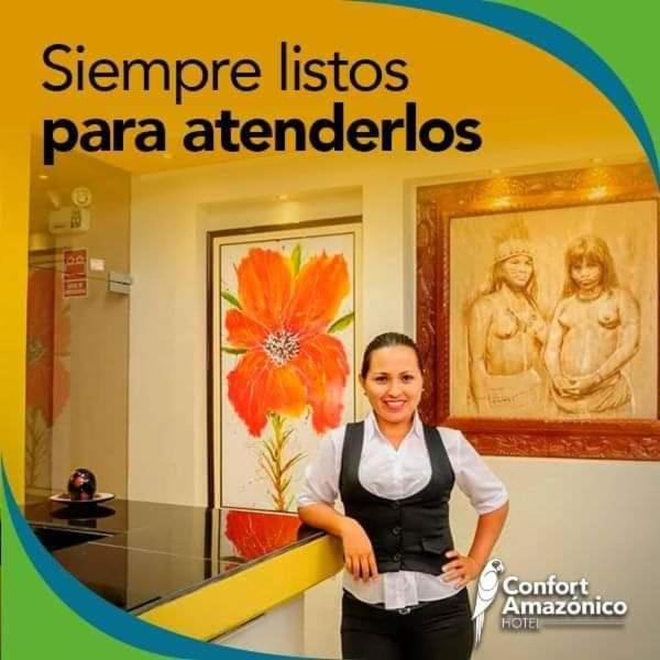 Hotel Confort Amazonico イキトス エクステリア 写真
